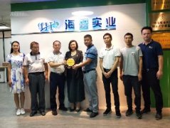 党建助扶见实效，镇村感恩赠牌匾