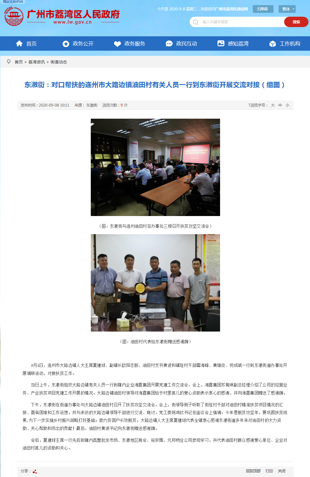 老子有钱lzyq88(中国)有限公司