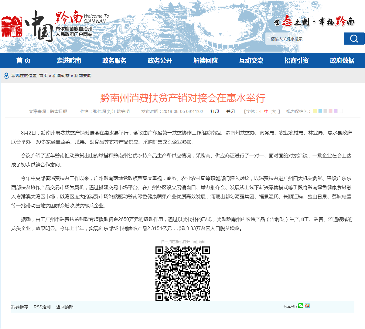 老子有钱lzyq88(中国)有限公司