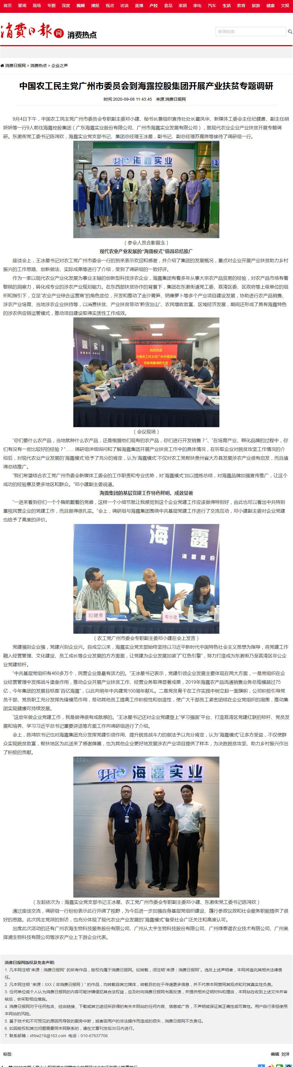 老子有钱lzyq88(中国)有限公司