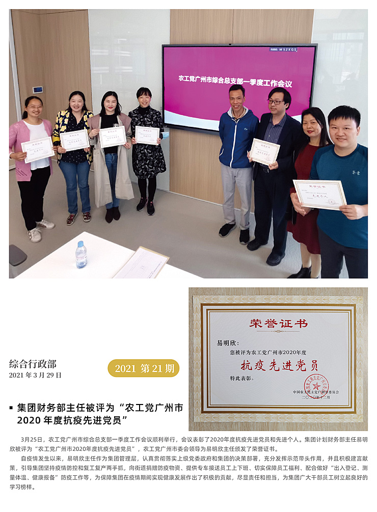 老子有钱lzyq88(中国)有限公司