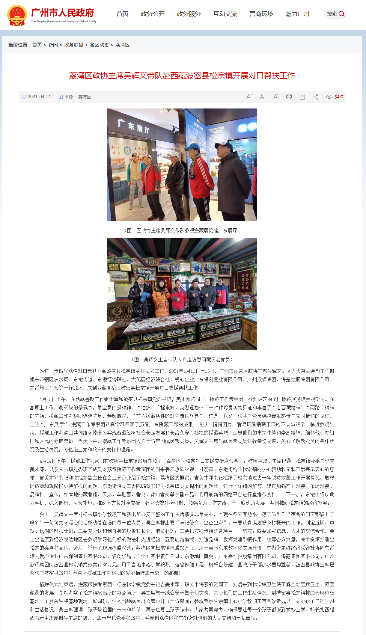 老子有钱lzyq88(中国)有限公司