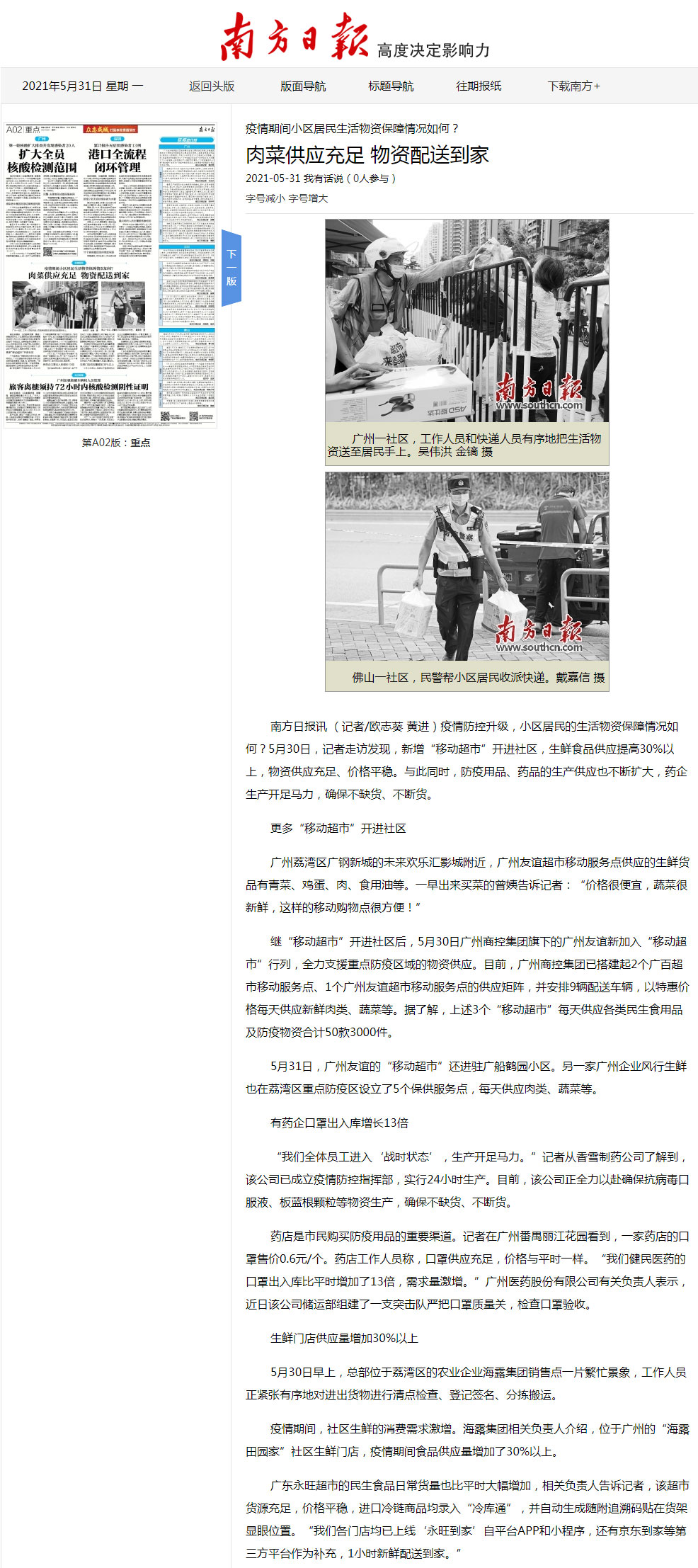 老子有钱lzyq88(中国)有限公司