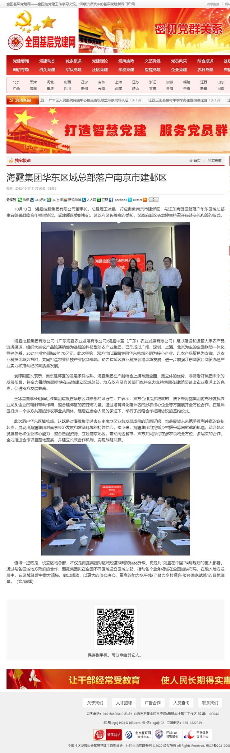 老子有钱lzyq88(中国)有限公司