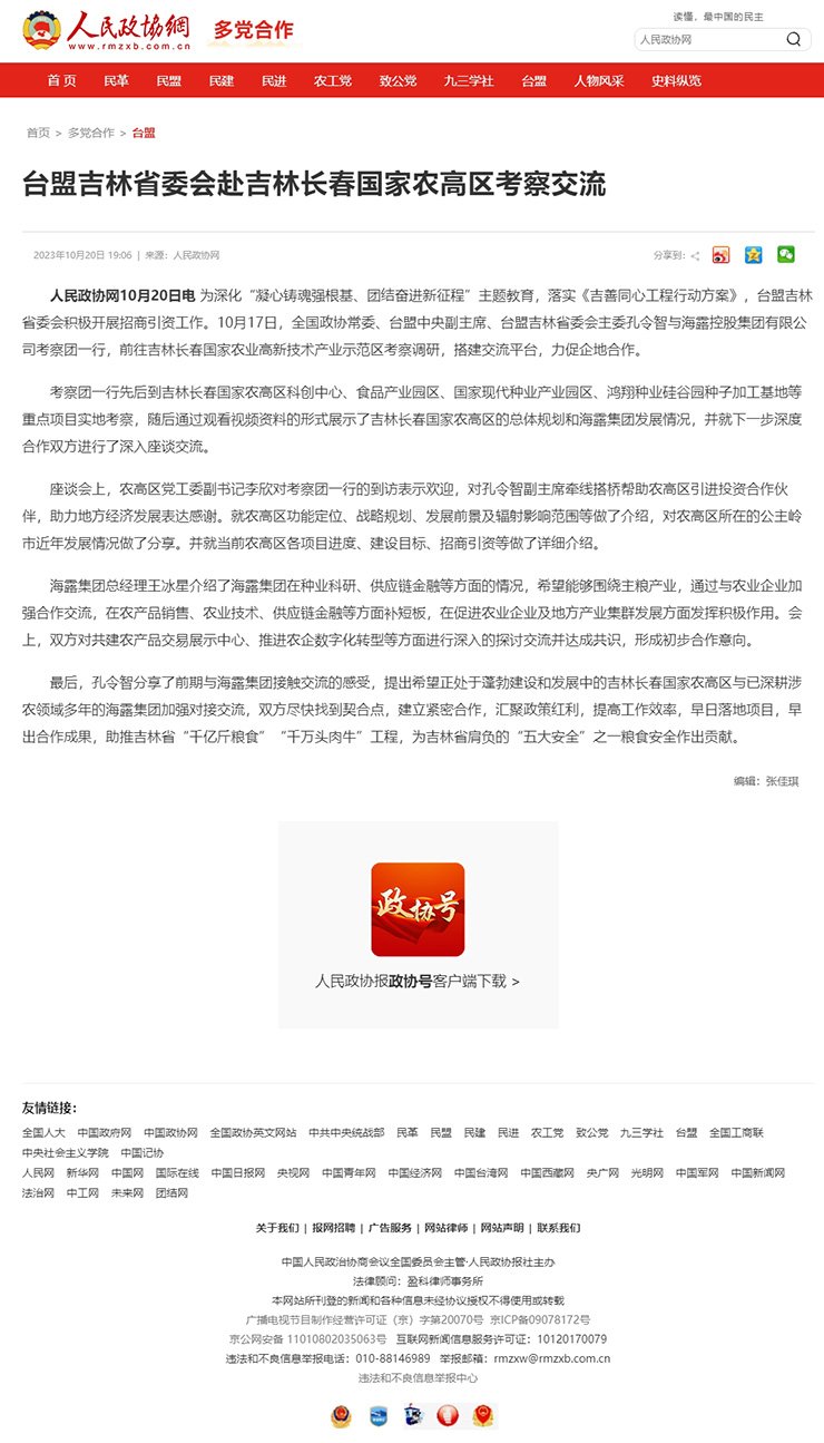 老子有钱lzyq88(中国)有限公司