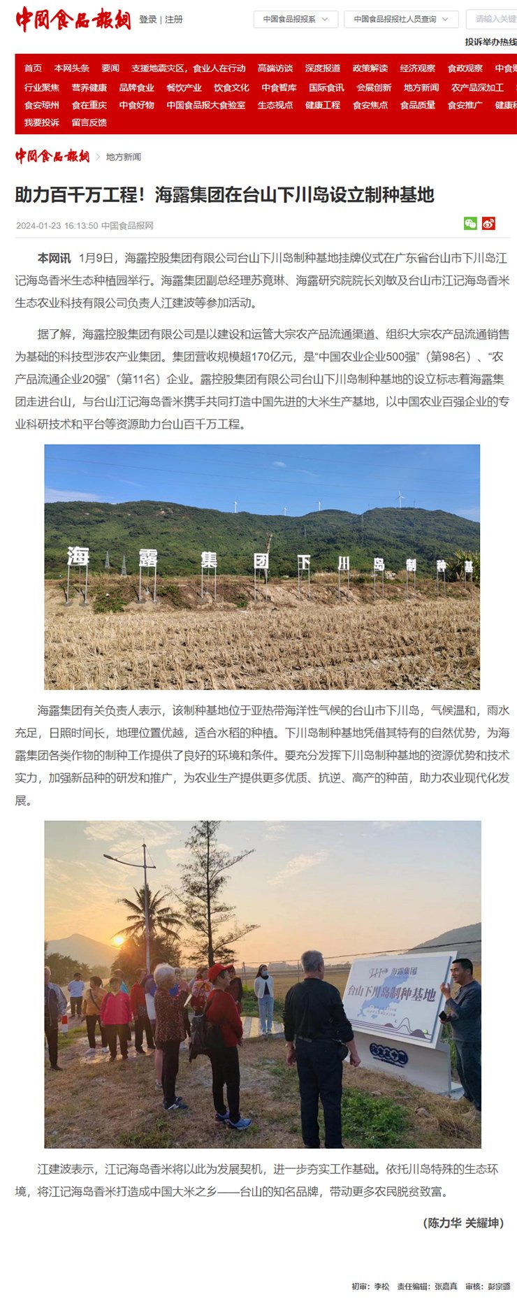 老子有钱lzyq88(中国)有限公司