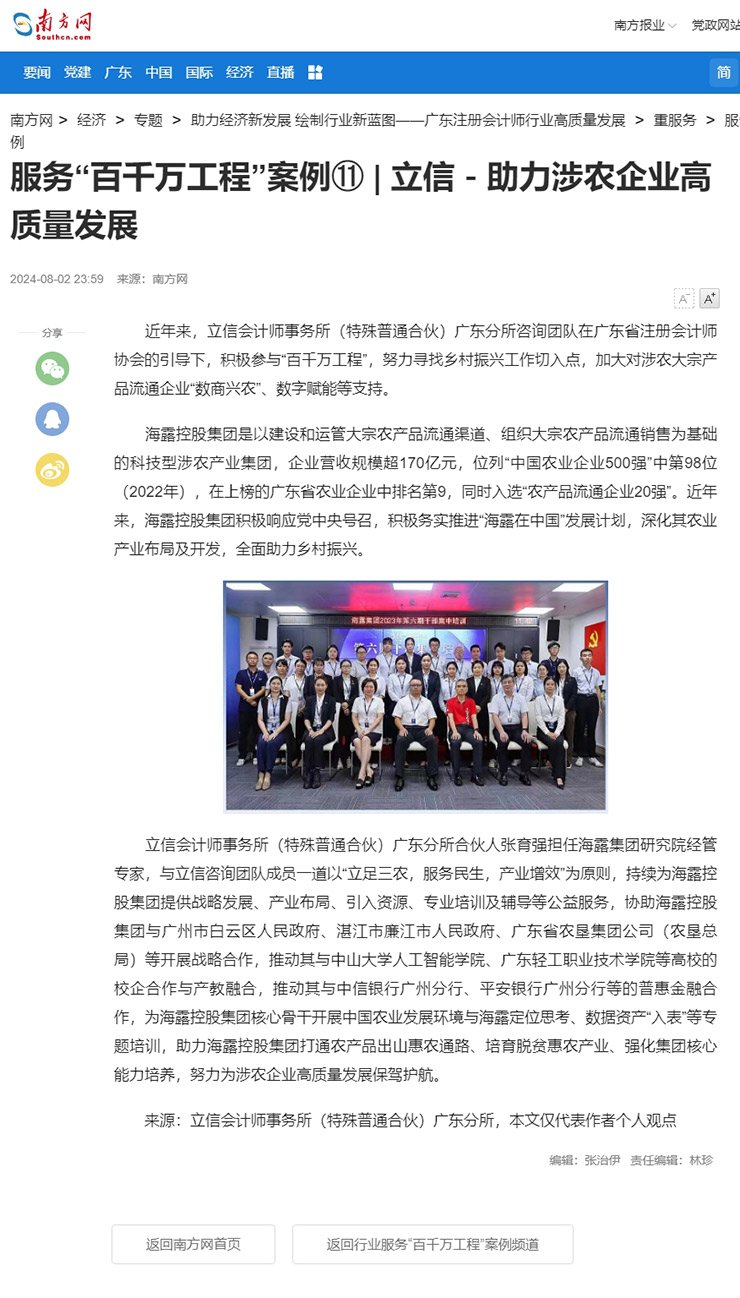 老子有钱lzyq88(中国)有限公司