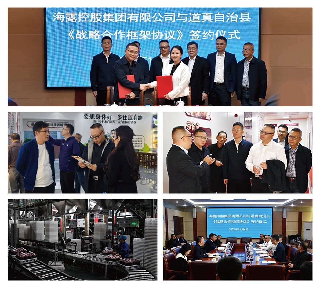 老子有钱lzyq88(中国)有限公司