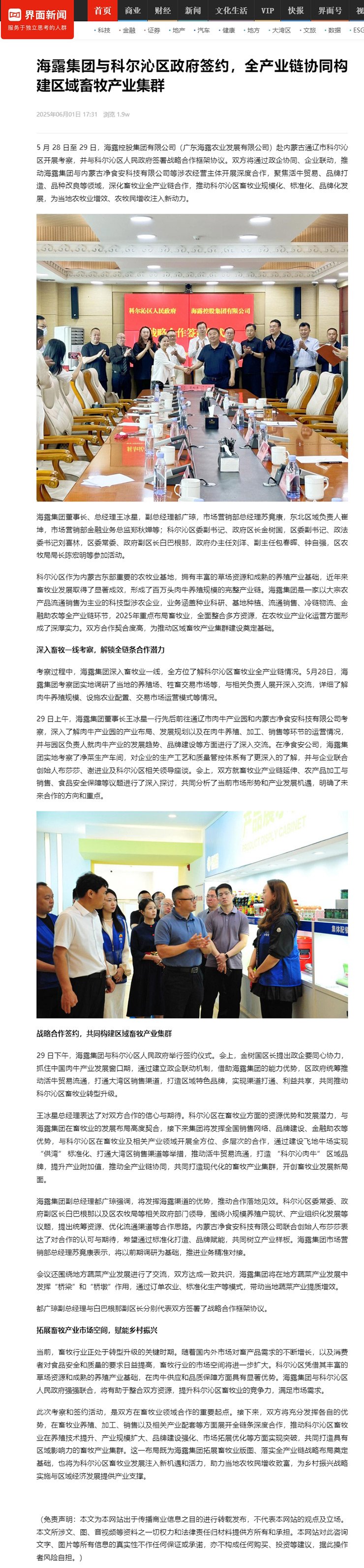 老子有钱lzyq88(中国)有限公司