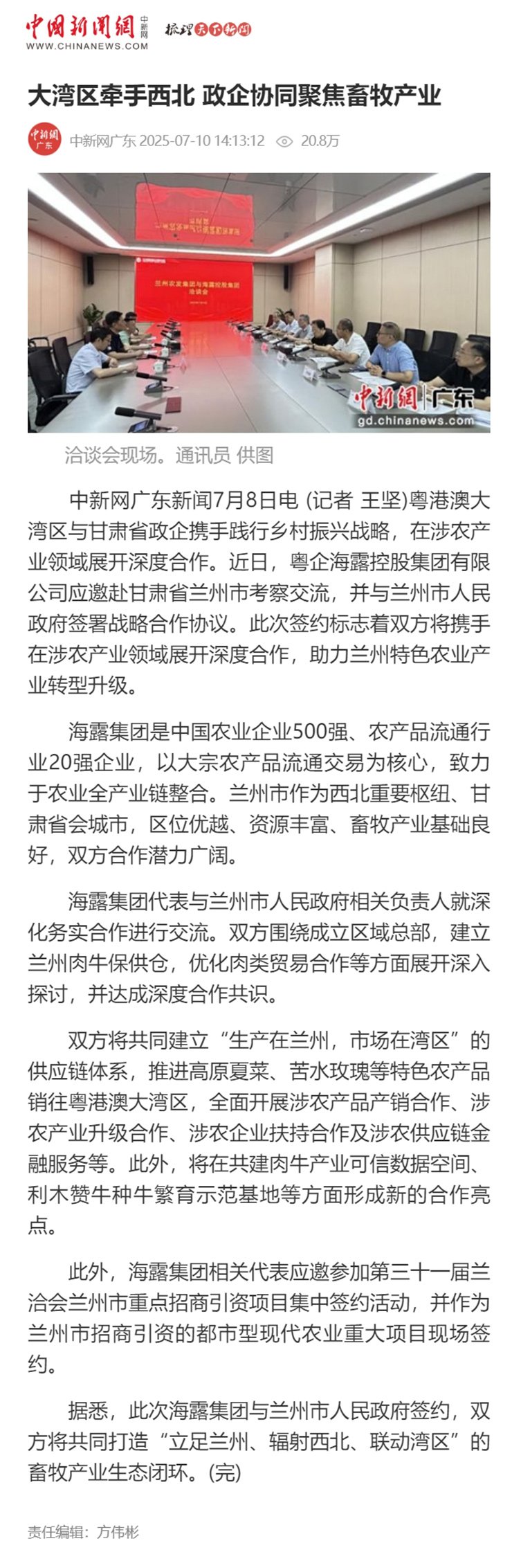 老子有钱lzyq88(中国)有限公司