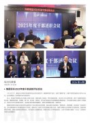 老子有钱lzyq88简报2026第6期