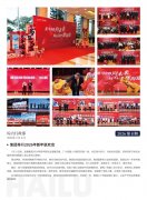 老子有钱lzyq88简报2026第8期